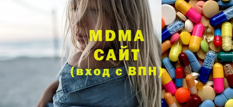 МДМА VHQ  Миасс 