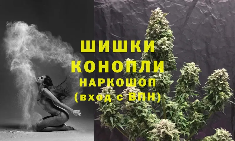 Каннабис LSD WEED  мега зеркало  Миасс  наркота 